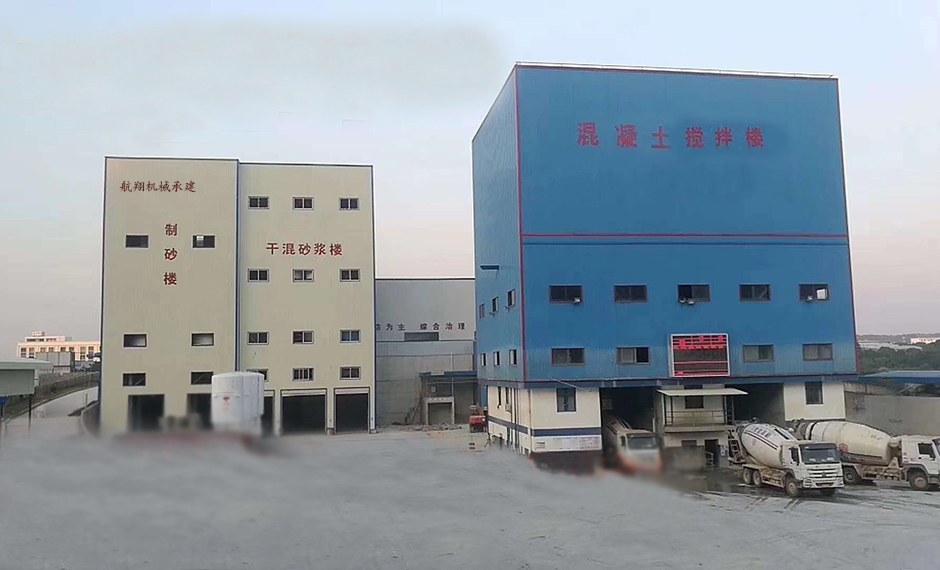 HX環保干粉攪拌三位一體制砂樓